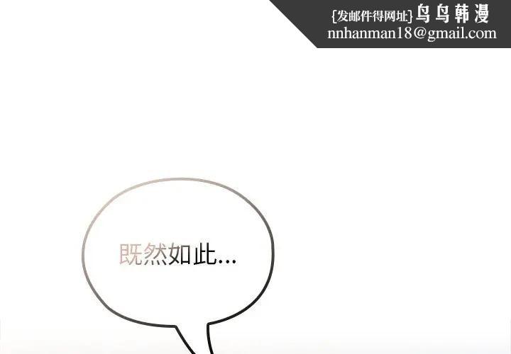 异世界骑士团长第64話