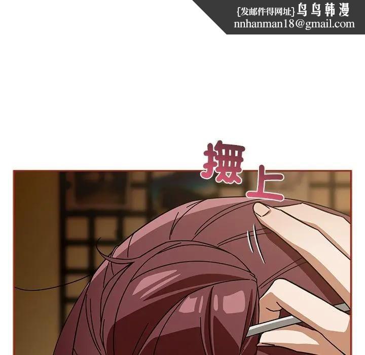 调教开关：第二季第33話