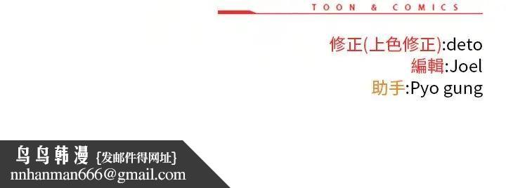 调教开关：第二季第33話