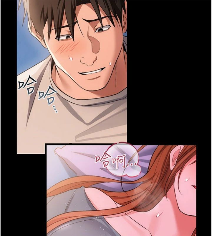 借妻條約第43話-離家出走的人妻