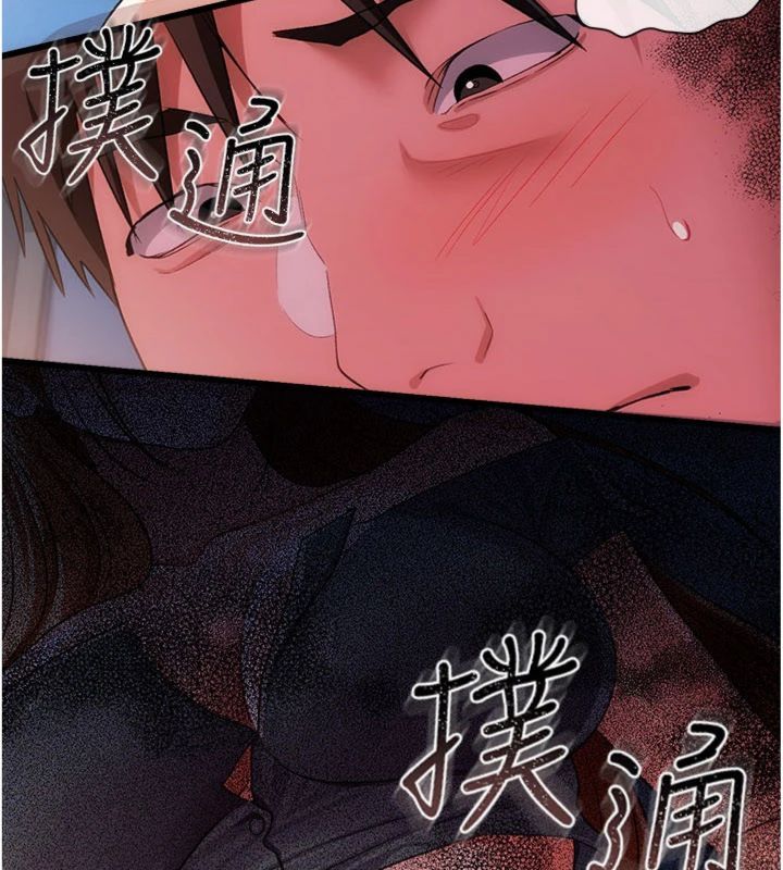 借妻條約第43話-離家出走的人妻