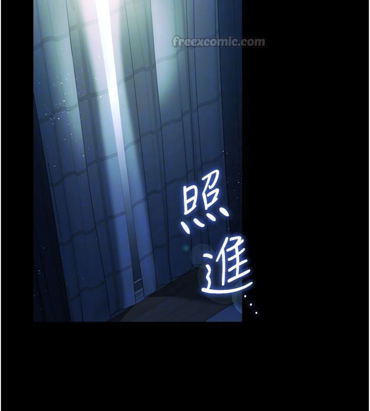借妻條約第43話-離家出走的人妻