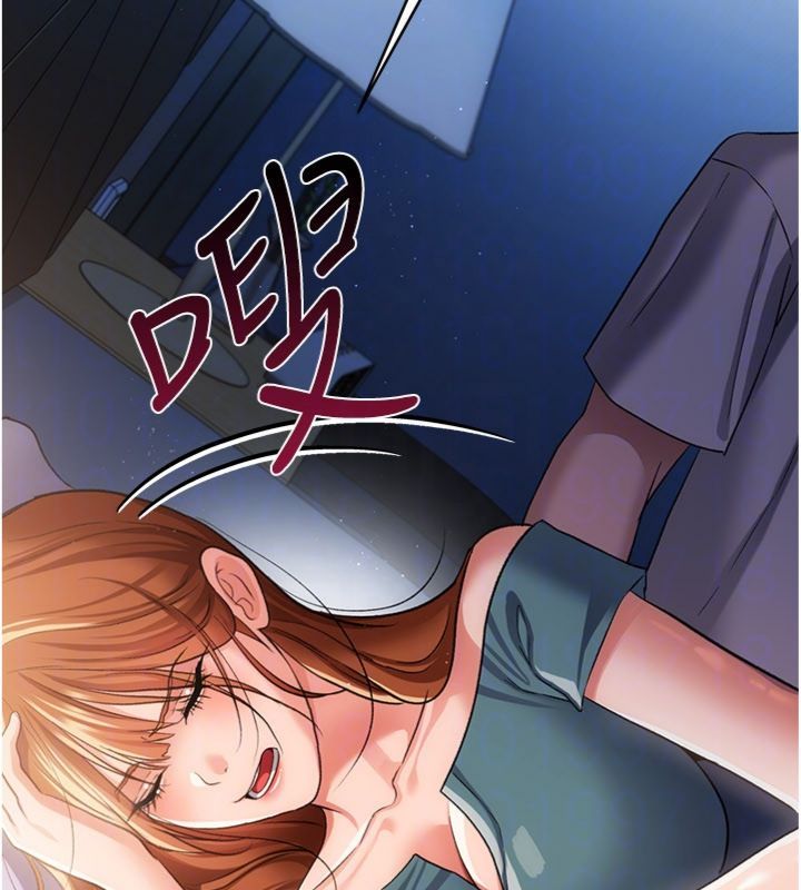 借妻條約第43話-離家出走的人妻