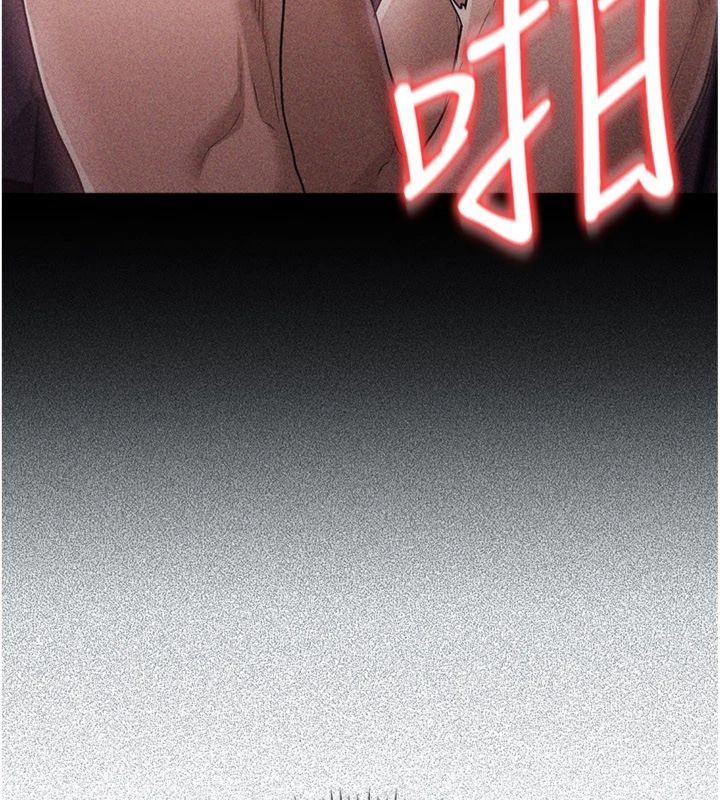 借妻條約第43話-離家出走的人妻