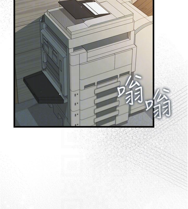 借妻條約第43話-離家出走的人妻