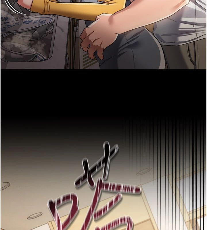借妻條約第43話-離家出走的人妻