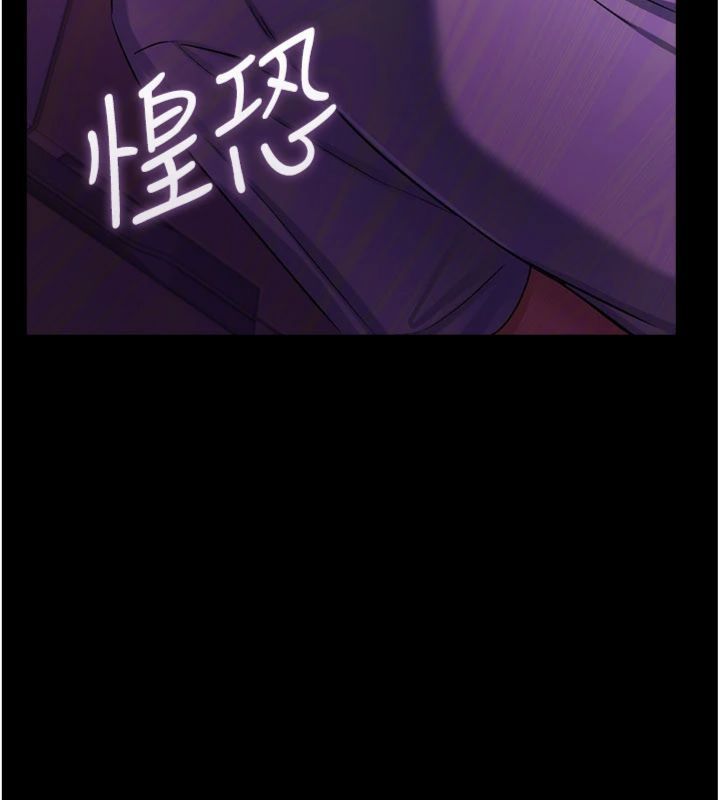 借妻條約第43話-離家出走的人妻