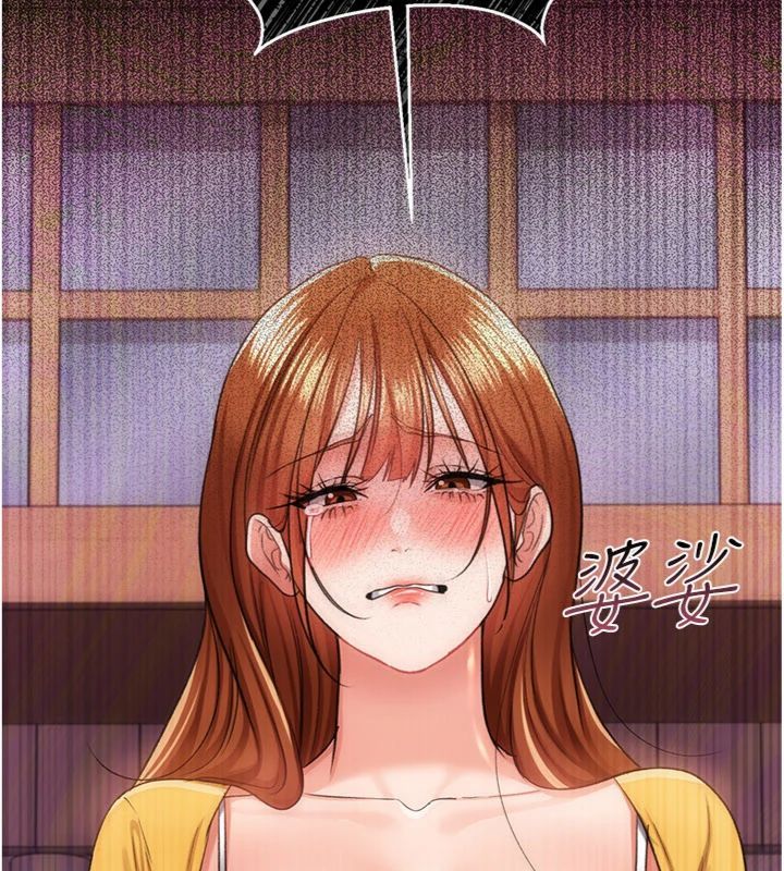 借妻條約第43話-離家出走的人妻