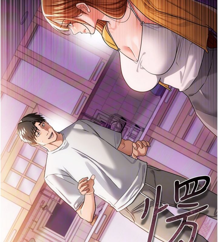 借妻條約第43話-離家出走的人妻