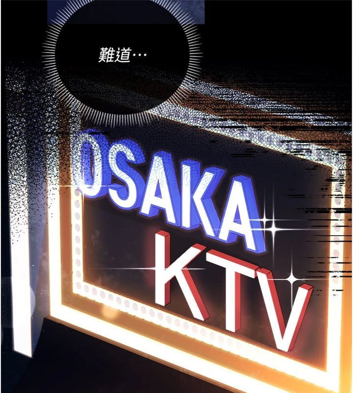 借妻條約第43話-離家出走的人妻