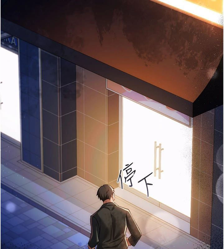 借妻條約第43話-離家出走的人妻