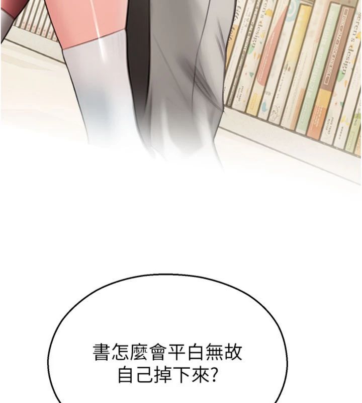 校園禁播角落第32話-公共圖書館香豔野戰