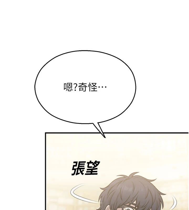 校園禁播角落第32話-公共圖書館香豔野戰