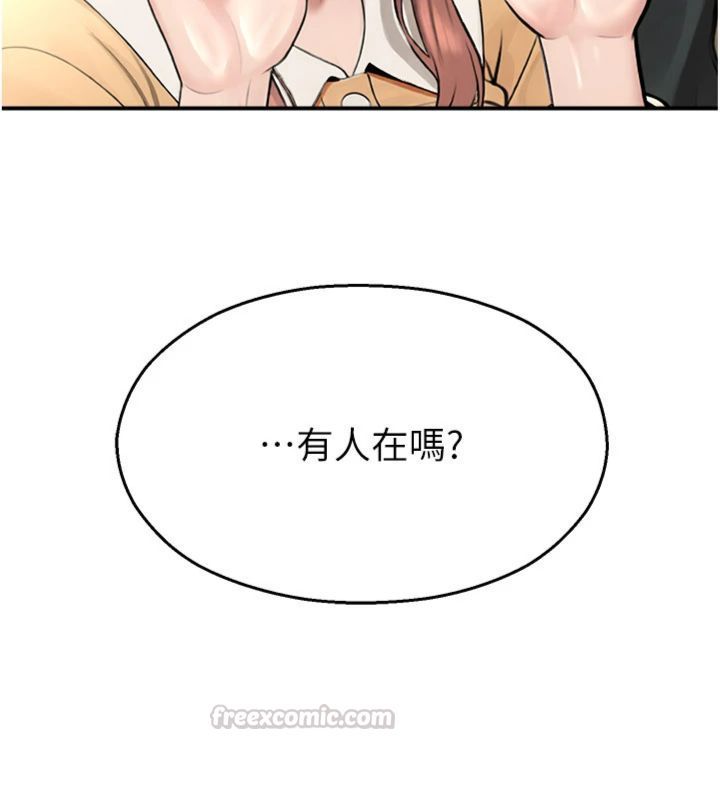 校園禁播角落第32話-公共圖書館香豔野戰