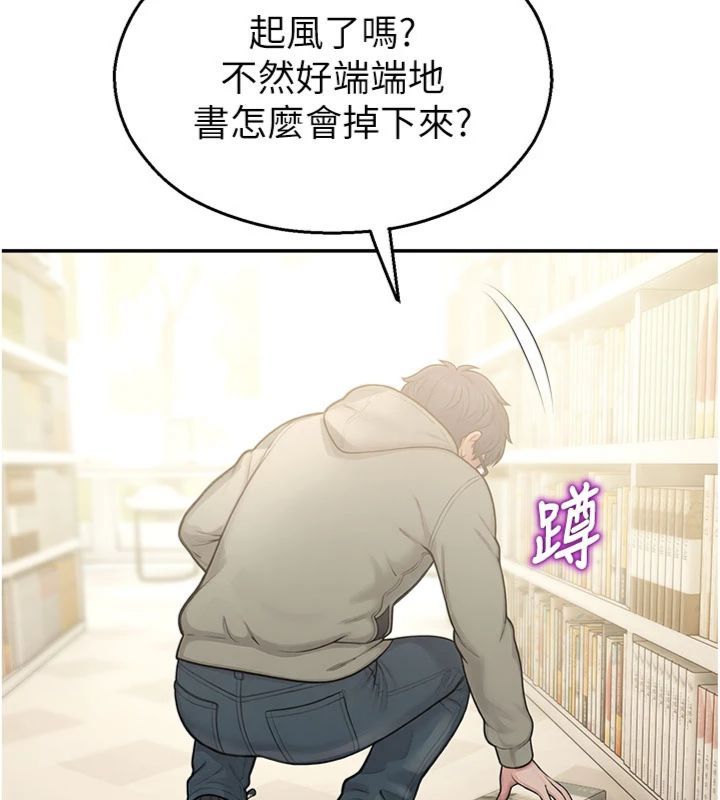 校園禁播角落第32話-公共圖書館香豔野戰