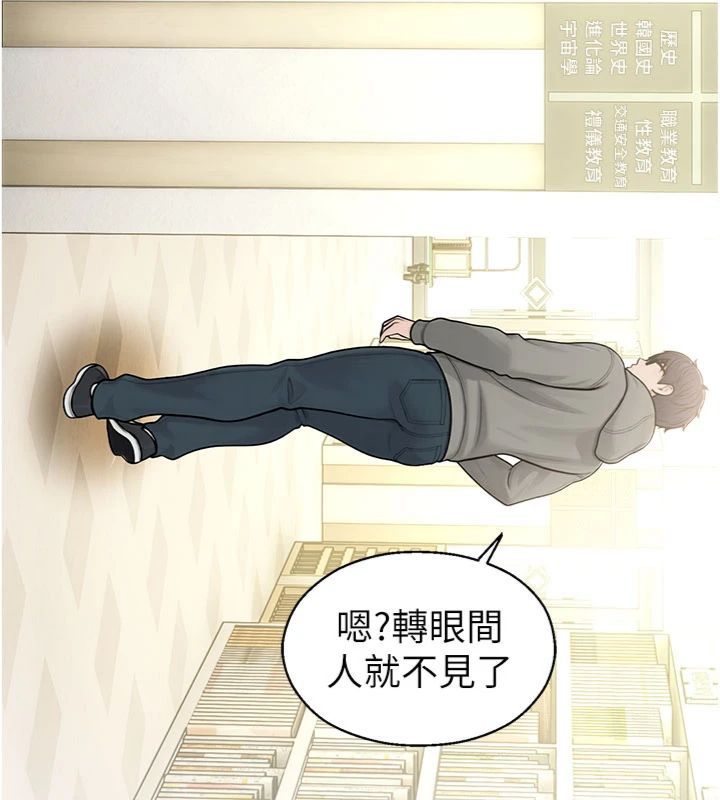 校園禁播角落第32話-公共圖書館香豔野戰