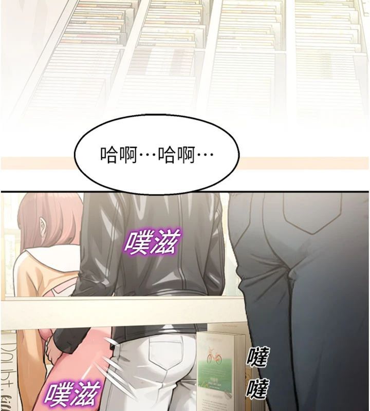 校園禁播角落第32話-公共圖書館香豔野戰