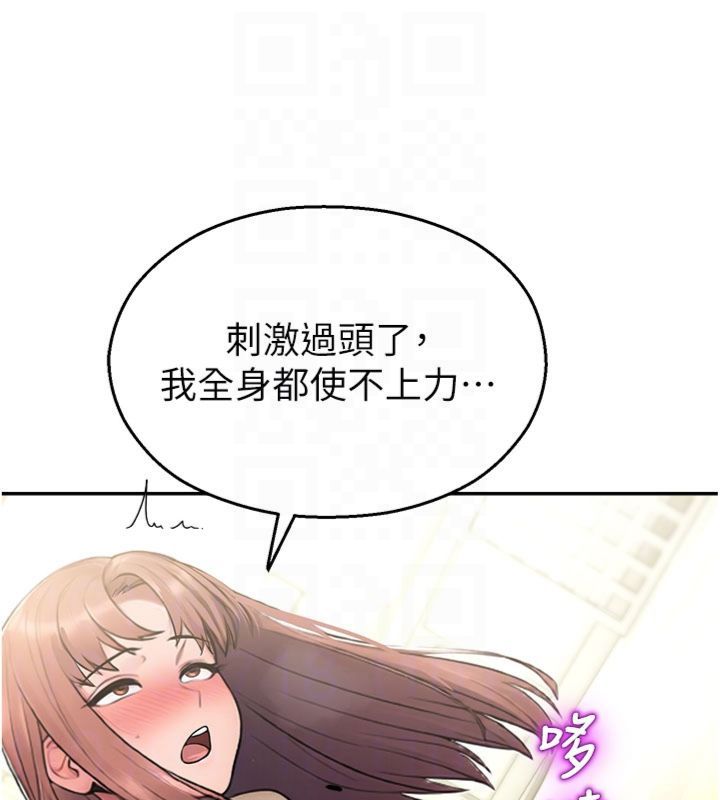 校園禁播角落第32話-公共圖書館香豔野戰