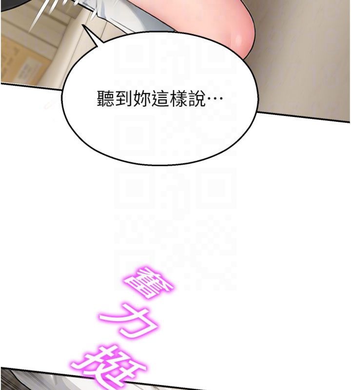 校園禁播角落第32話-公共圖書館香豔野戰