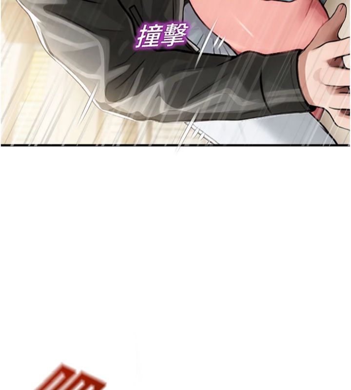 校園禁播角落第32話-公共圖書館香豔野戰