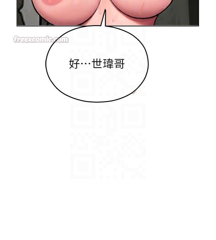 校園禁播角落第32話-公共圖書館香豔野戰