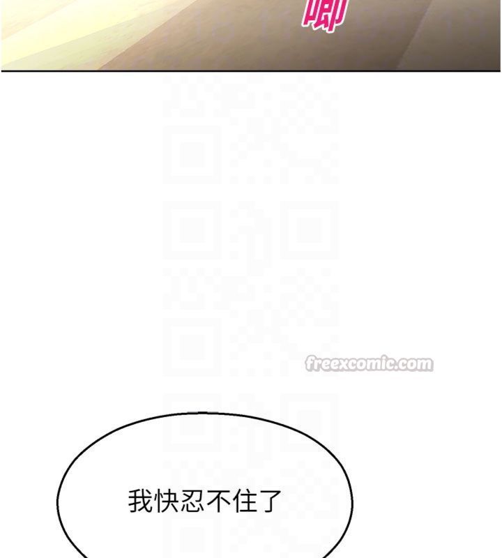 校園禁播角落第32話-公共圖書館香豔野戰