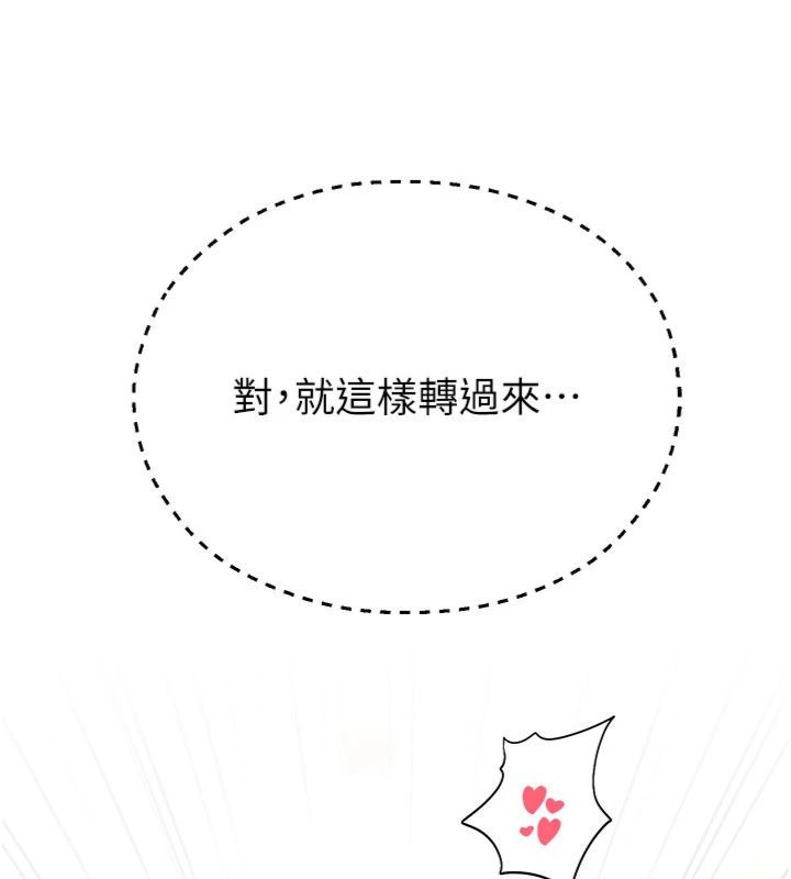 校園禁播角落第32話-公共圖書館香豔野戰