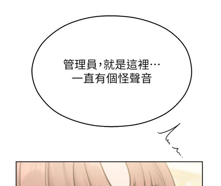校園禁播角落第32話-公共圖書館香豔野戰