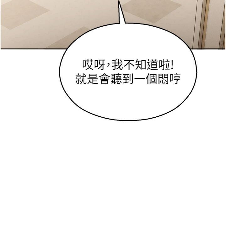 校園禁播角落第32話-公共圖書館香豔野戰