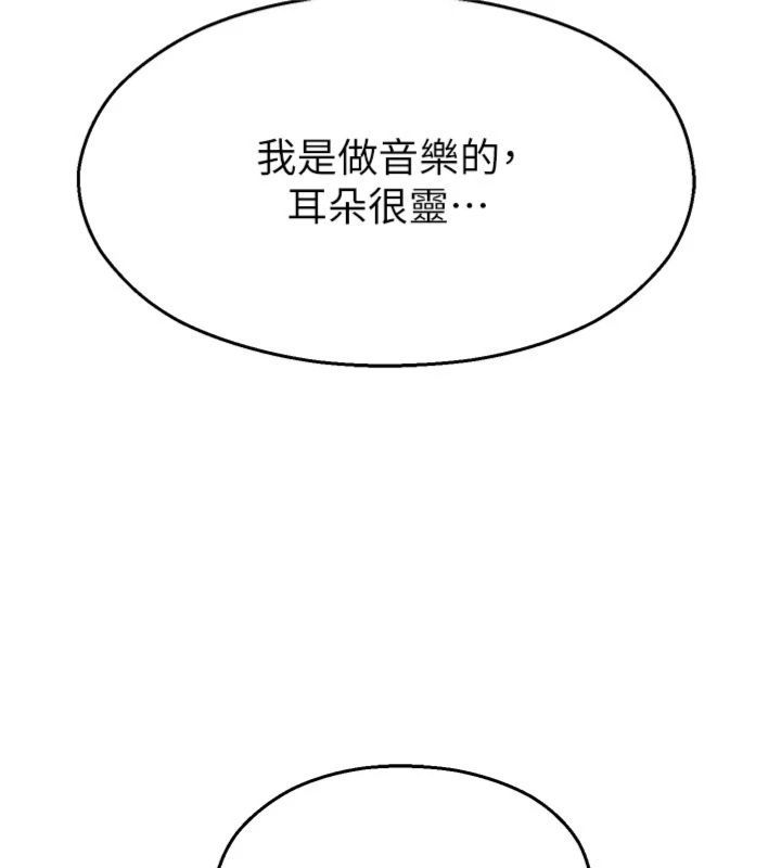 校園禁播角落第32話-公共圖書館香豔野戰