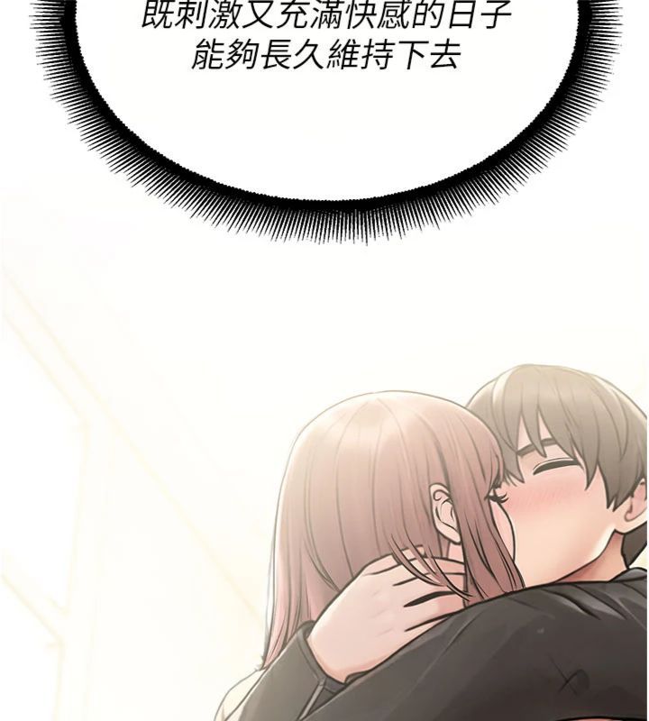 校園禁播角落第32話-公共圖書館香豔野戰