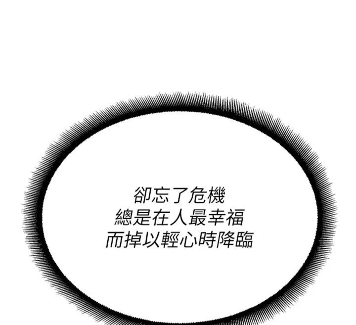校園禁播角落第32話-公共圖書館香豔野戰