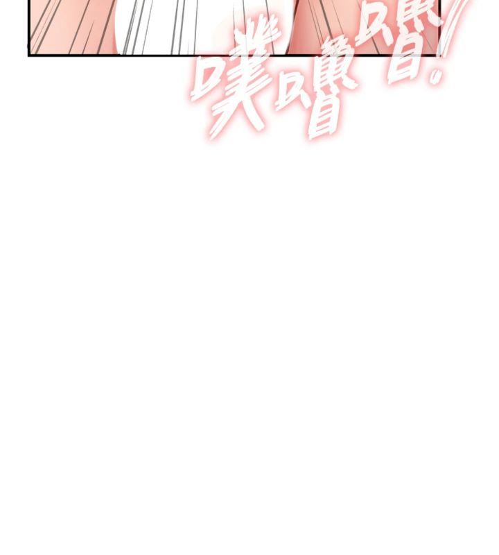 報告女班長:一根突起第49話-屁股被大GG頂&hellip;