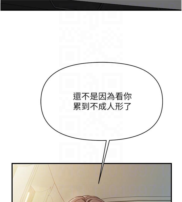 報告女班長:一根突起第49話-屁股被大GG頂&hellip;