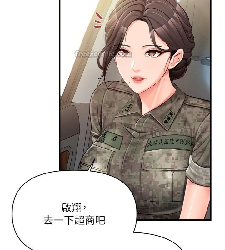 報告女班長:一根突起第49話-屁股被大GG頂&hellip;