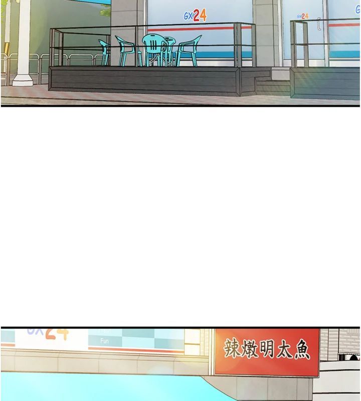 報告女班長:一根突起第49話-屁股被大GG頂&hellip;