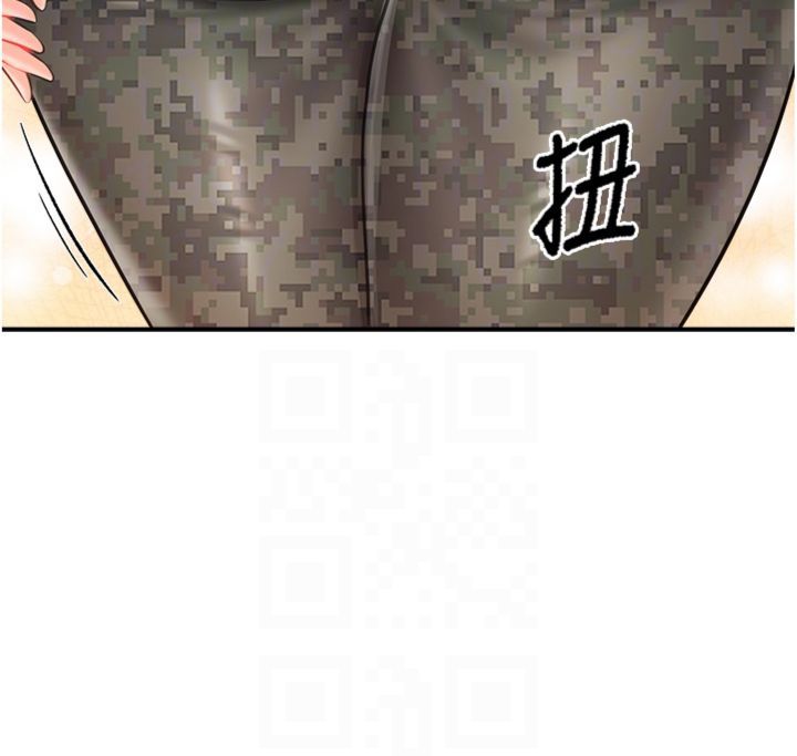 報告女班長:一根突起第49話-屁股被大GG頂&hellip;