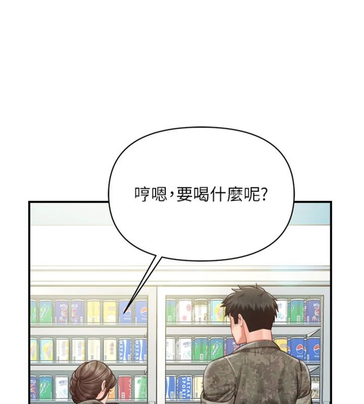 報告女班長:一根突起第49話-屁股被大GG頂&hellip;