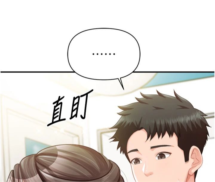報告女班長:一根突起第49話-屁股被大GG頂&hellip;