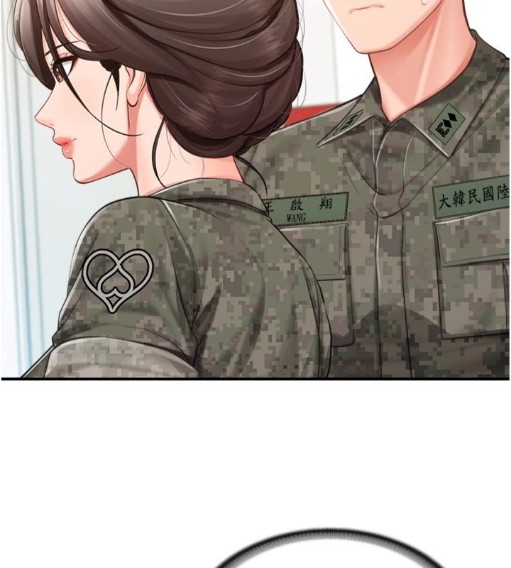 報告女班長:一根突起第49話-屁股被大GG頂&hellip;