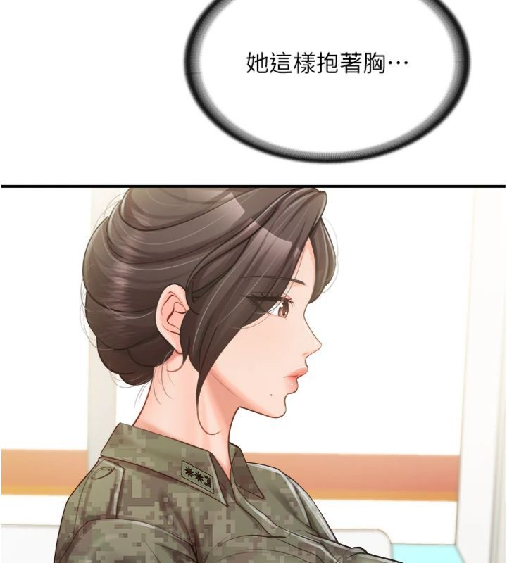 報告女班長:一根突起第49話-屁股被大GG頂&hellip;