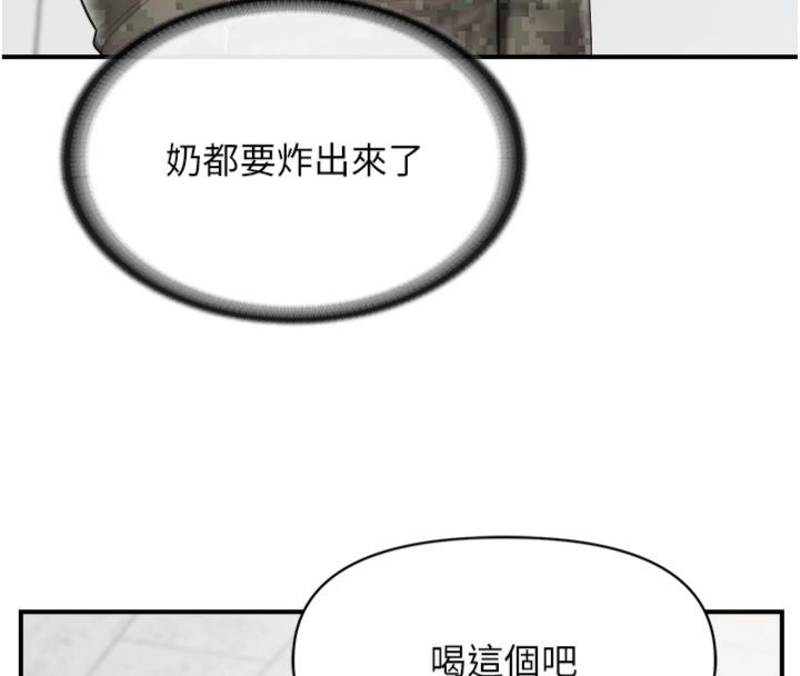報告女班長:一根突起第49話-屁股被大GG頂&hellip;