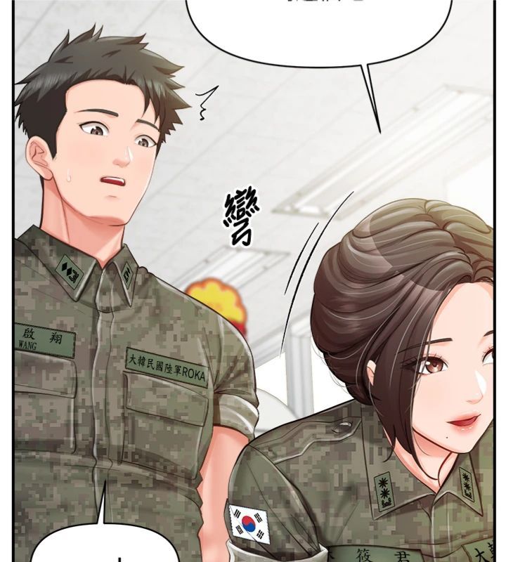 報告女班長:一根突起第49話-屁股被大GG頂&hellip;