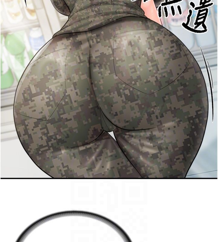 報告女班長:一根突起第49話-屁股被大GG頂&hellip;