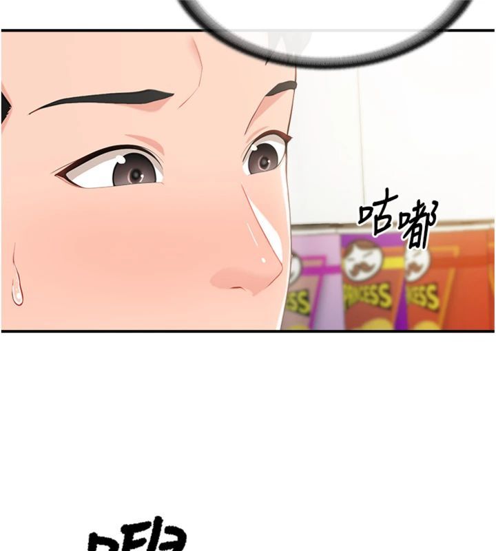 報告女班長:一根突起第49話-屁股被大GG頂&hellip;