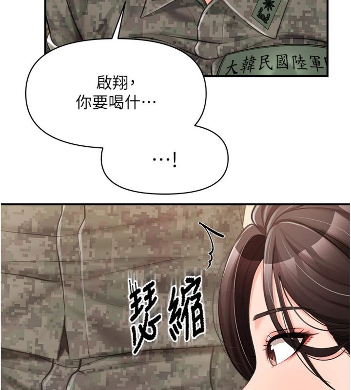 報告女班長:一根突起第49話-屁股被大GG頂&hellip;