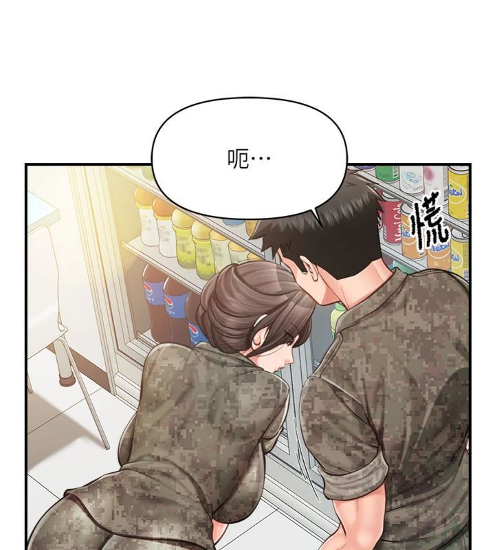 報告女班長:一根突起第49話-屁股被大GG頂&hellip;