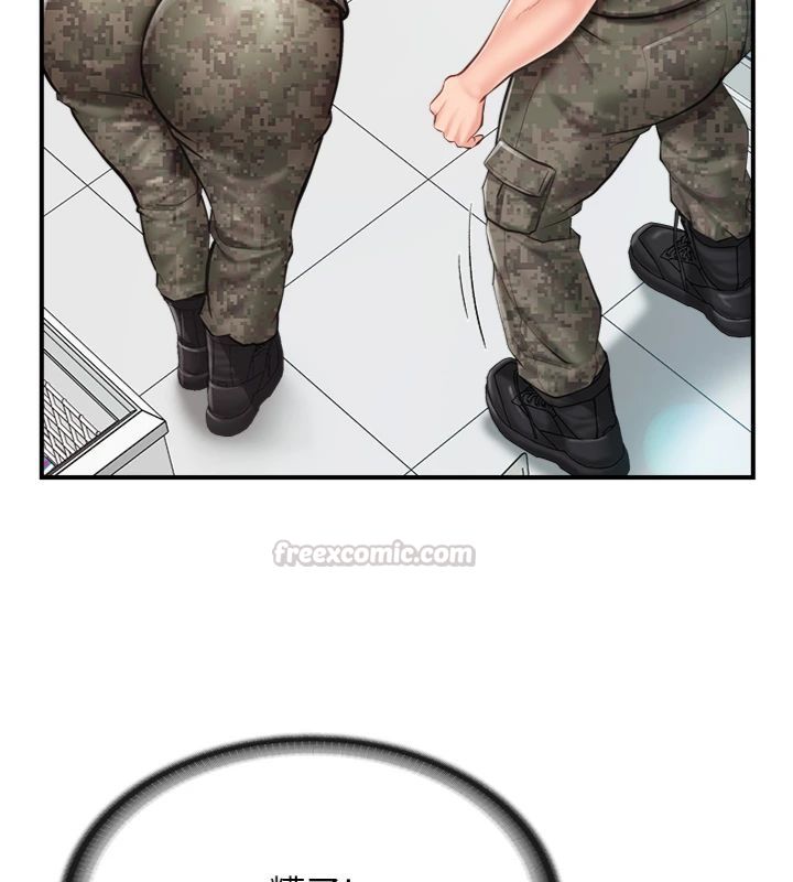 報告女班長:一根突起第49話-屁股被大GG頂&hellip;