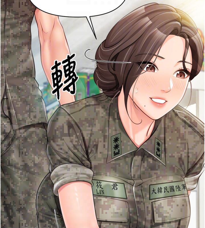 報告女班長:一根突起第49話-屁股被大GG頂&hellip;