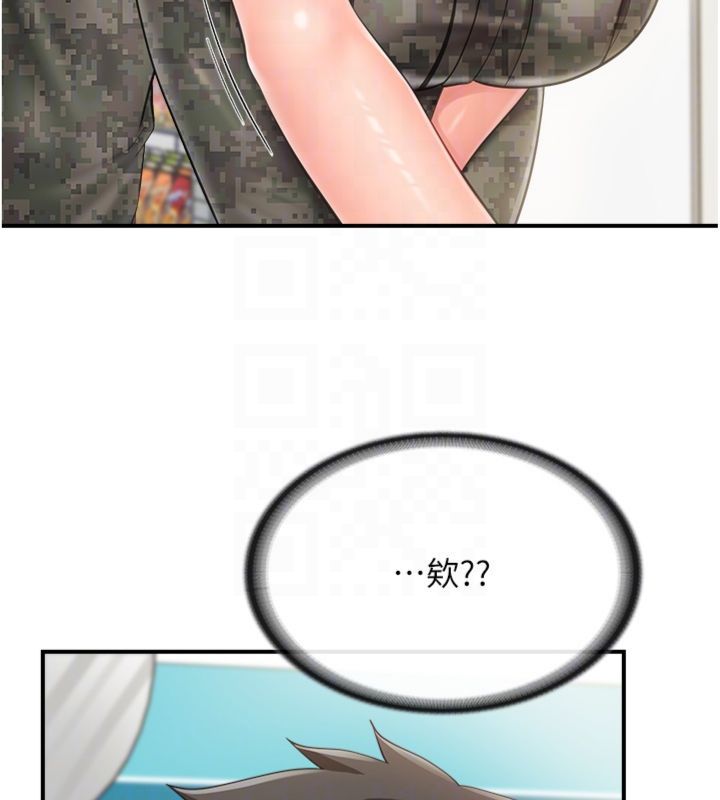報告女班長:一根突起第49話-屁股被大GG頂&hellip;